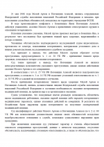 1780173764108