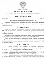      Alexandr Shmidt 42  0