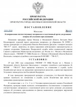      Alexandr Shmidt 44  0