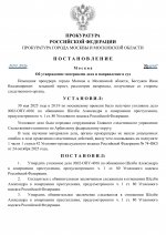      Alexandr Shmidt 46  0
