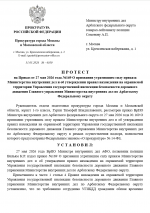 1780180882842