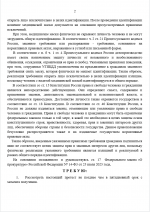 1780180888401