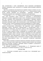 1780181198883
