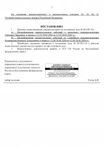 1780184700930