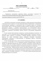 1780184724162