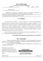 1780184757975
