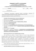 1780184858050