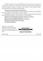 1780184876107