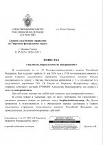       263 105 1