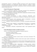RMRP             Google  page 0002