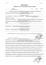 File 001