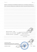 File 002