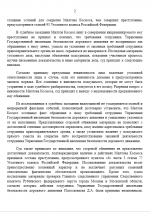 1780221738797
