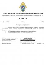 File 1