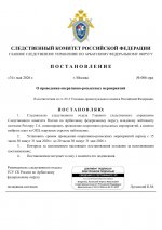 File 1