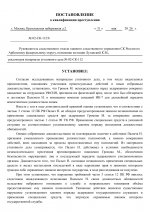 File 1