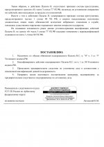 File 2