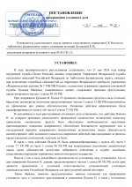 File 1