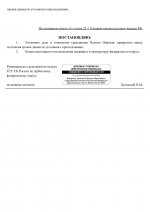 File 2