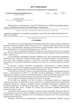 File 1