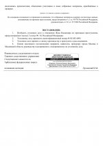 File 2