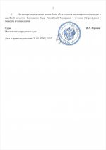 1000003386