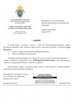 File 1