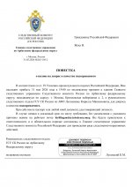 File 1