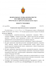   2026 05 31 164156