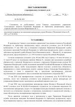  RMRP        1