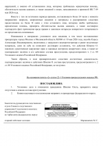  RMRP        2