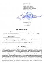 File 1
