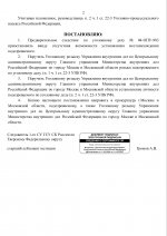 4891c6c6ac7d47e0faa1c7ff2b757f81SU0m44DHEr4TnBLI 1