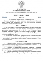 1780240679304