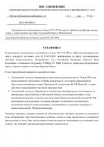 File 1