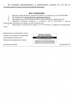 File 2
