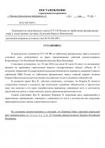 File 1