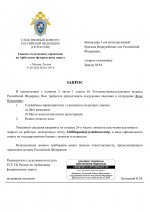 File 1
