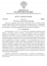       Alexandr Shmidt  1 1