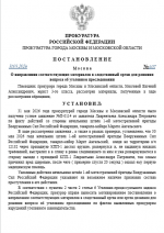 1780245201263