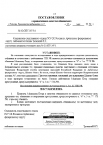 1780245712784