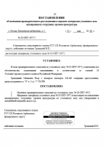 1780245760207