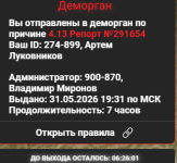 1780247335341