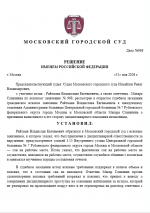 1780247702025