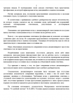 1780247712845
