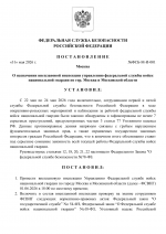 File 001