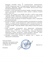 File 002