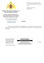 File 001