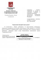 1780248745924