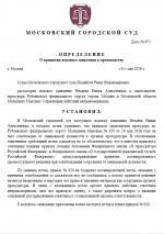 1780250556308